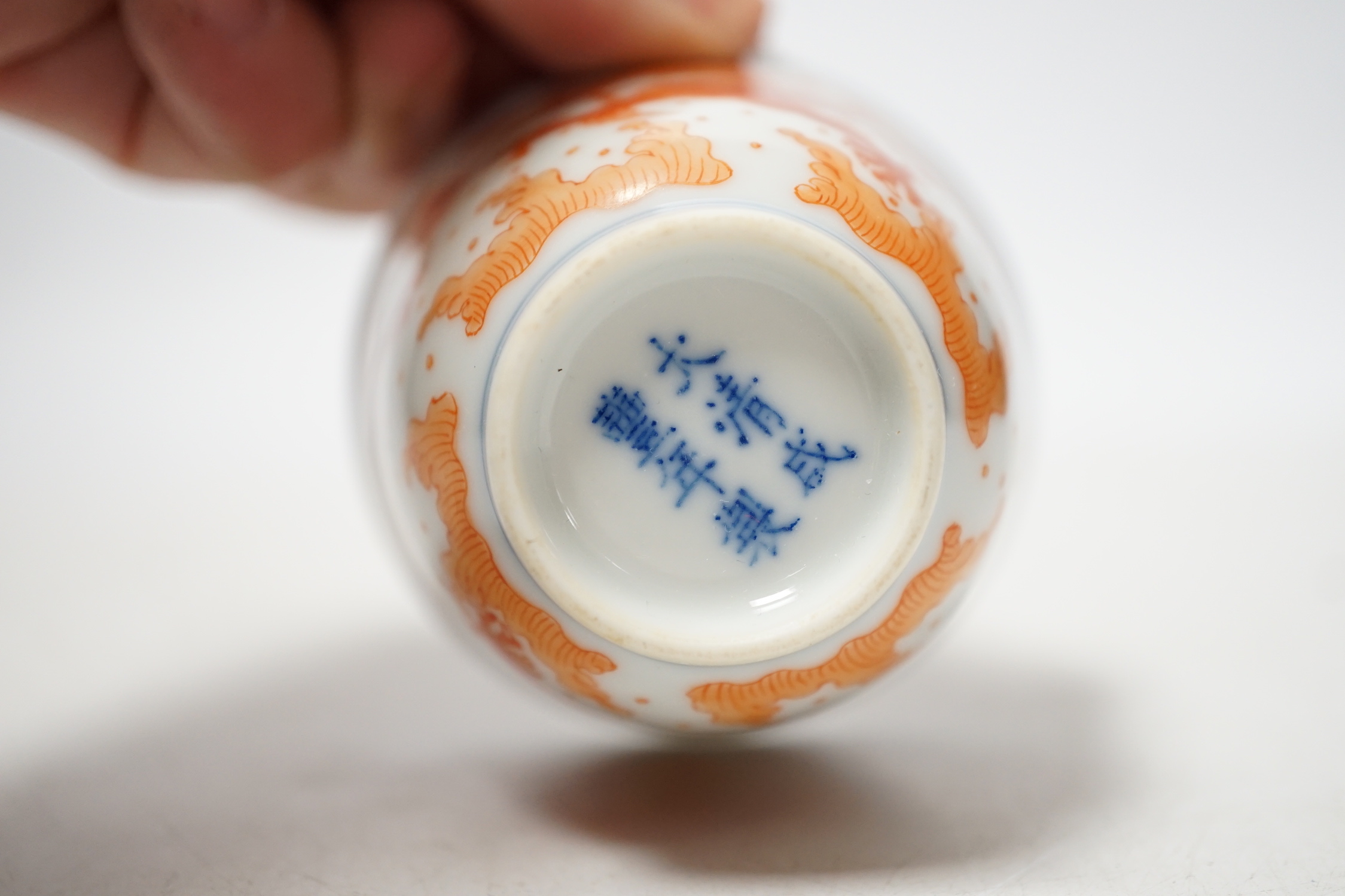 A Chinese iron red enamelled ‘dragon’ tea bowl, 5cm high